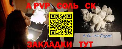 ешки Волгодонск