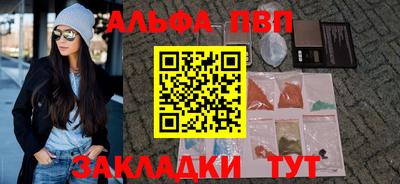 тгк Волжск