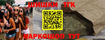 шишки Балашиха