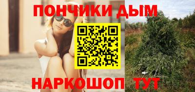 ешки Волгодонск