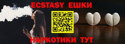 ешки Волгодонск