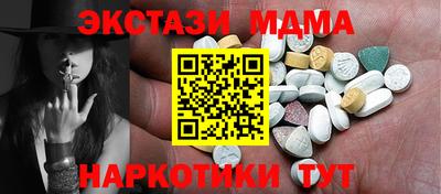 тгк Волжск