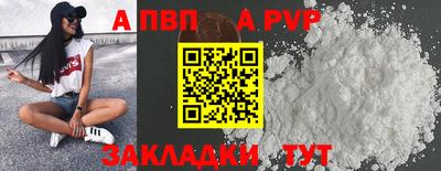 ешки Волгодонск