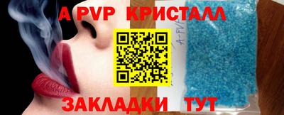 тгк Волжск