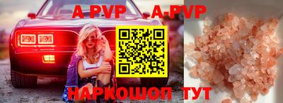 таблы Волжский