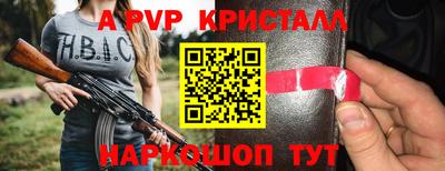 таблы Волжский