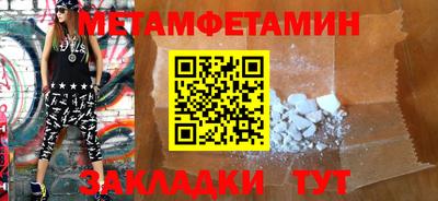 синтетический гашиш Балаково