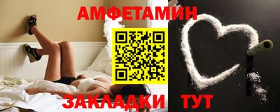 таблы Волжский