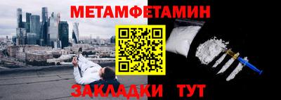 таблы Волжский
