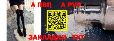 тгк Волжск