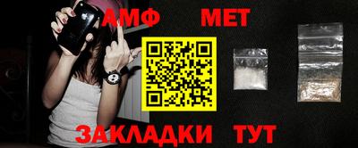 таблы Волжский