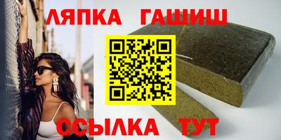 шишки Балашиха