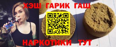 тгк Волжск