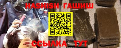 шишки Балашиха