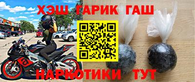 ешки Волгодонск