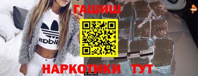 ешки Волгодонск