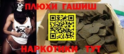 ешки Волгодонск