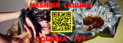 таблы Волжский