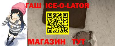 тгк Волжск
