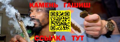 таблы Волжский