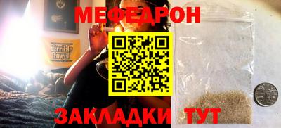 синтетический гашиш Балаково