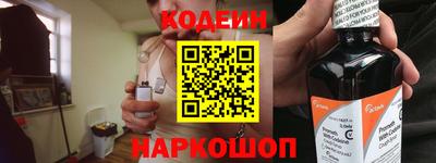 таблы Волжский