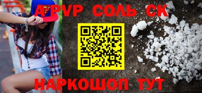 таблы Волжский