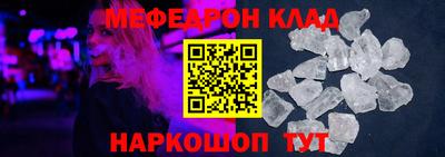 таблы Волжский