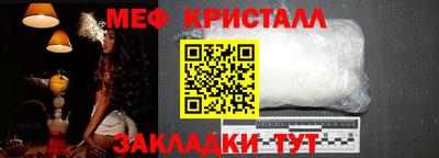 синтетический гашиш Балаково