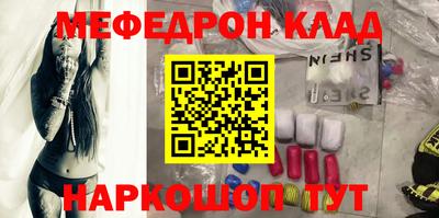 ешки Волгодонск