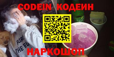 ешки Волгодонск