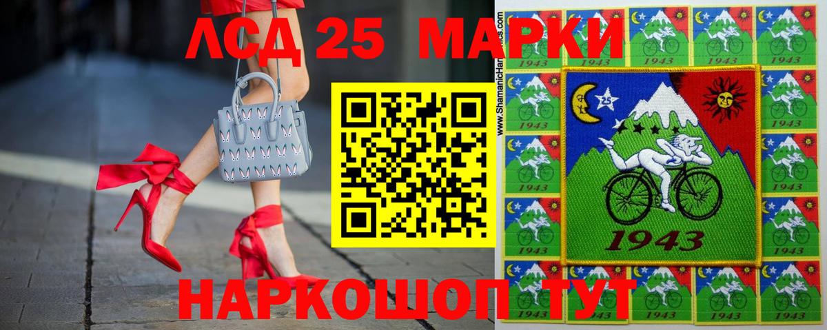 ГАШИШ  НБОМе  Мяу-Мяу  Alpha PVP  Каннабис  Вход с VPN  КОКАИН  Усть-Лабинск  MDMA 