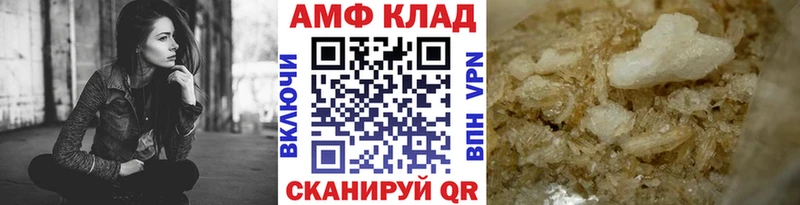 МЕТАМФЕТАМИН мет  Усть-Лабинск 