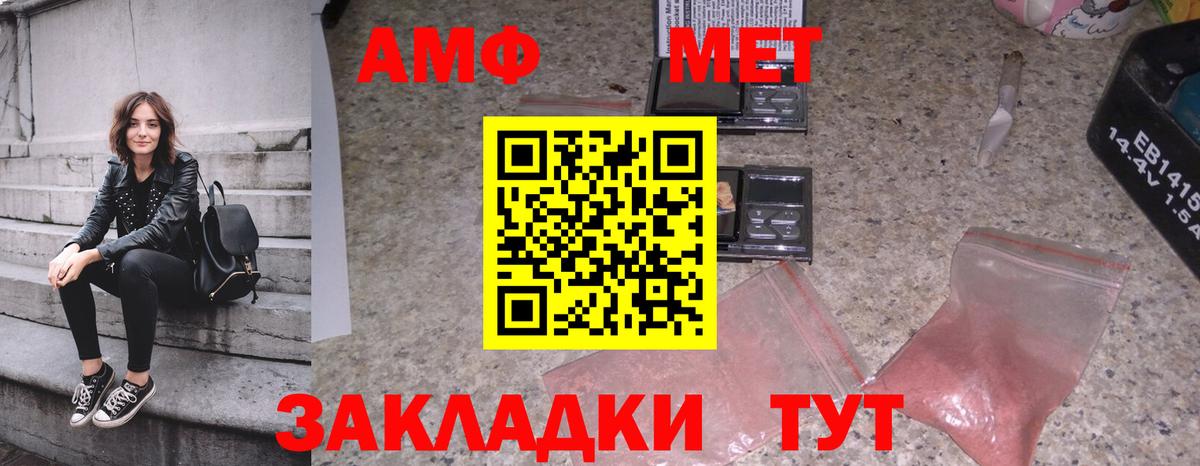 МЕФ   МЕТ  Вход с VPN  Усть-Лабинск  ЭКСТАЗИ  Канабис  ГАШ 