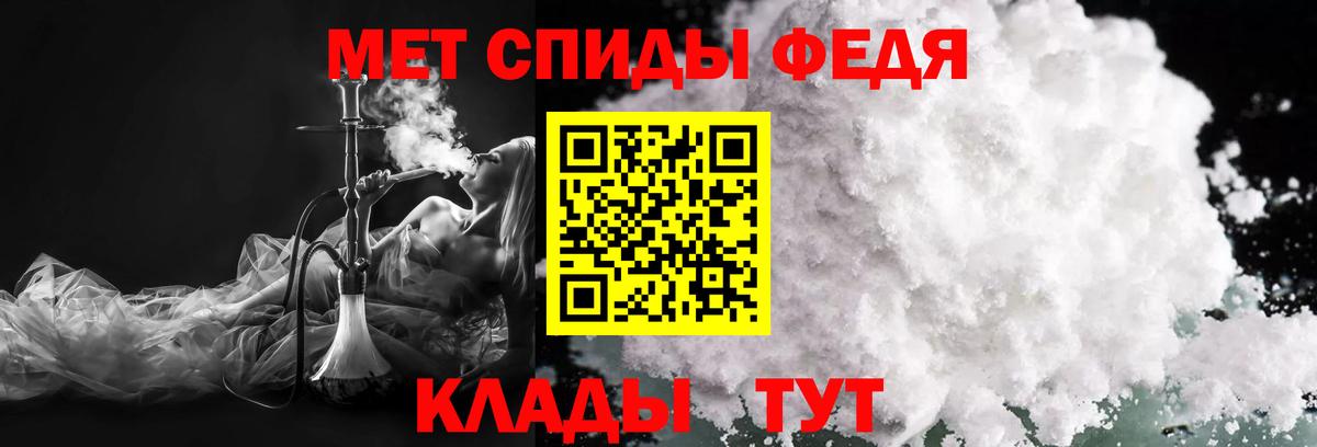 Первитин винт Усть-Лабинск