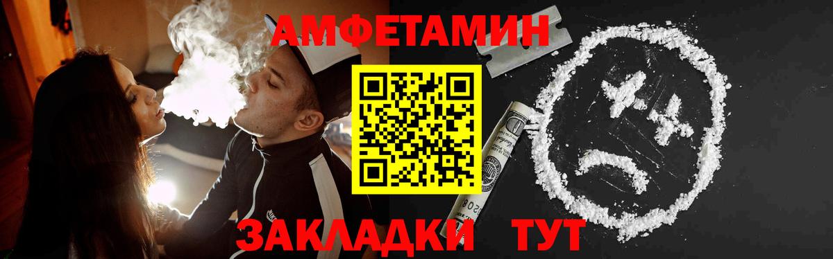 Первитин винт Усть-Лабинск