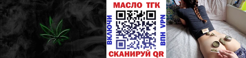 площадка телеграм  Усть-Лабинск  ТГК THC oil  наркота 