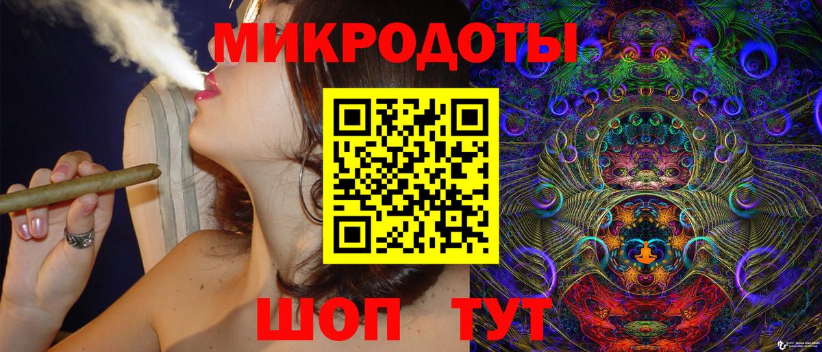 Галлюциногенные грибы мицелий Усть-Лабинск