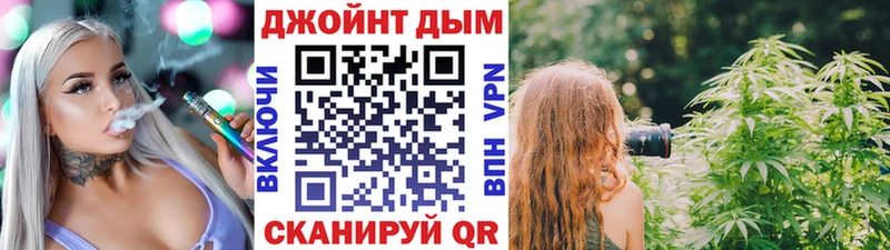 Бошки Шишки Amnesia  купить  сайты  Усть-Лабинск 