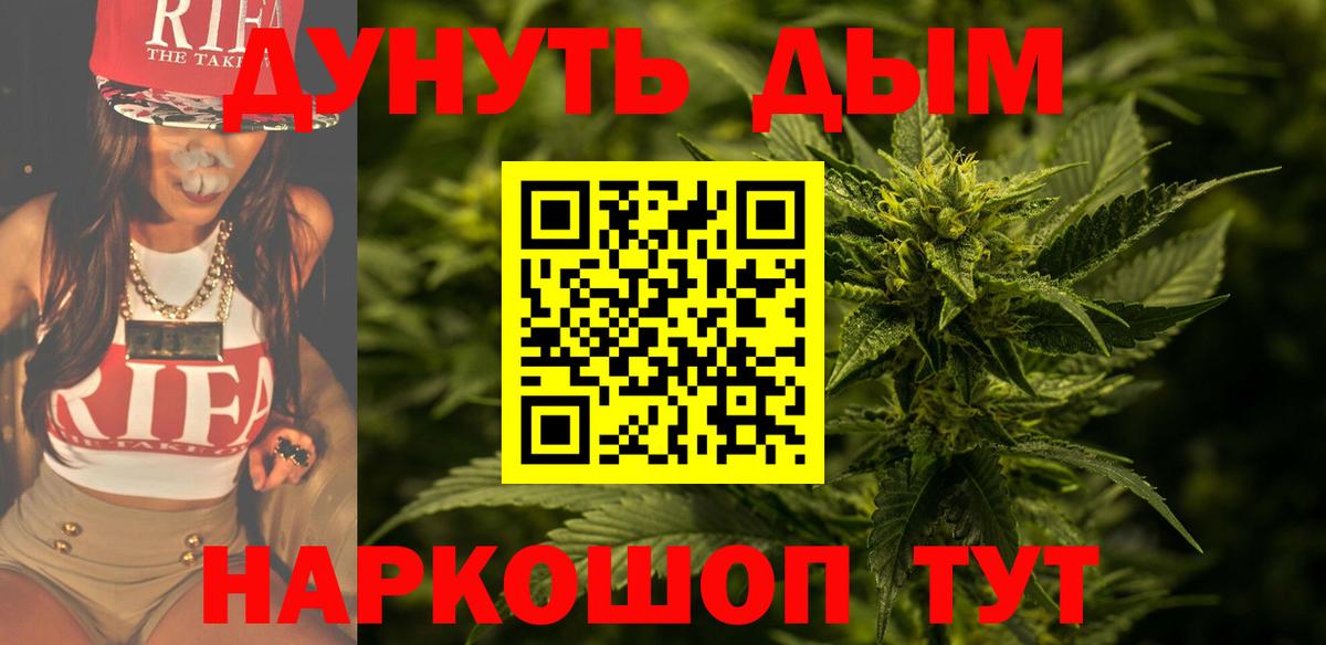 Шишки марихуана SATIVA & INDICA Усть-Лабинск