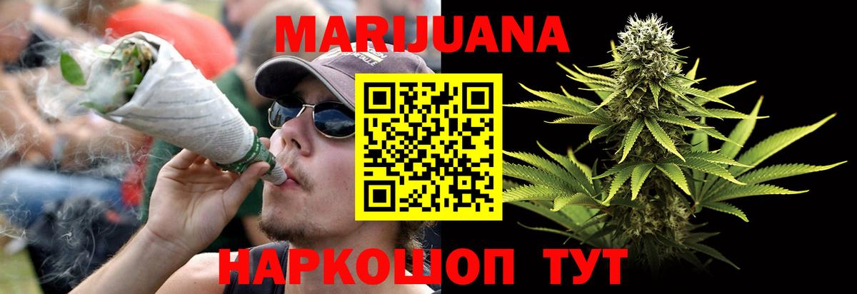 Конопля планчик  Бошки Шишки OG Kush  Усть-Лабинск  Шишки марихуана индика  Шишки марихуана конопля 